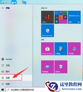 Win10录屏快捷键是什么？Win10自带录屏怎么用？