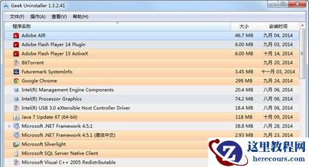 Win10卸载软件找不到文件怎么办？卸载软件提示找不到文件解决方法