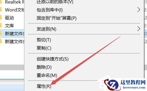 Win10系统文件夹无法访问拒绝访问怎么办？