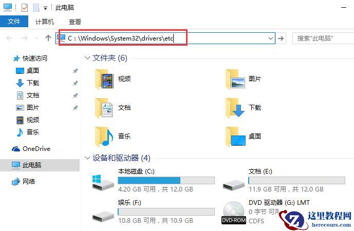 Win10专业版应用商店提示错误代码0x80072EE7怎么办？
