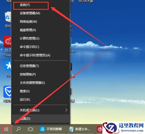 Win10字体显示模糊怎么办？Win10字体显示模糊的解决方法