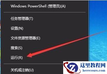 Win10关机时间很长怎么办？Win10关机时间很长的解决办法