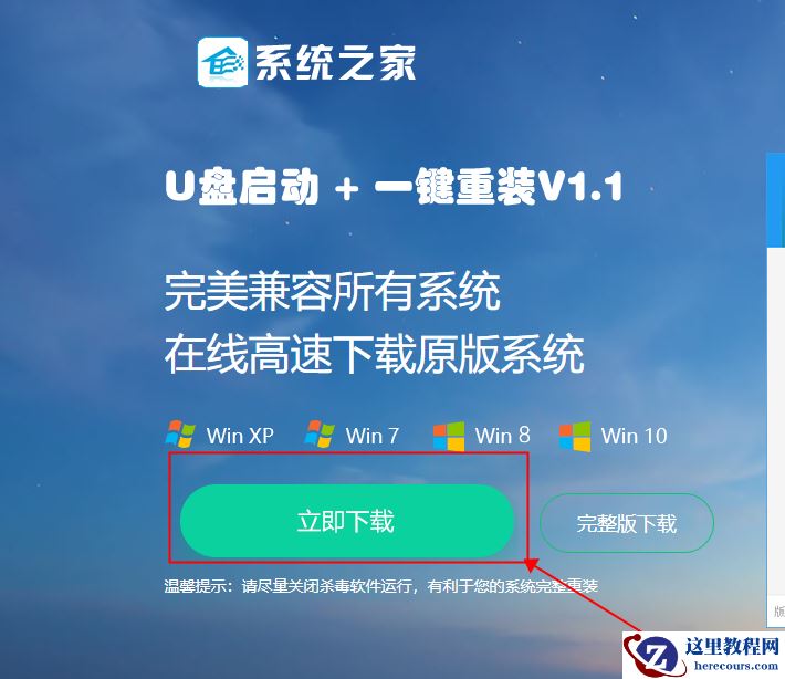 win10系统重置卡住了怎么办？