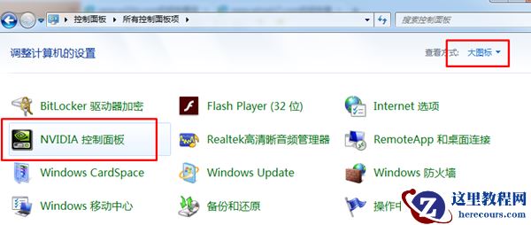 Win10右键没有AMD显卡设置怎么办？
