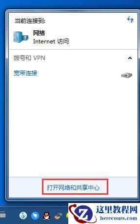 Win10系统今日热点弹窗怎么彻底删除？