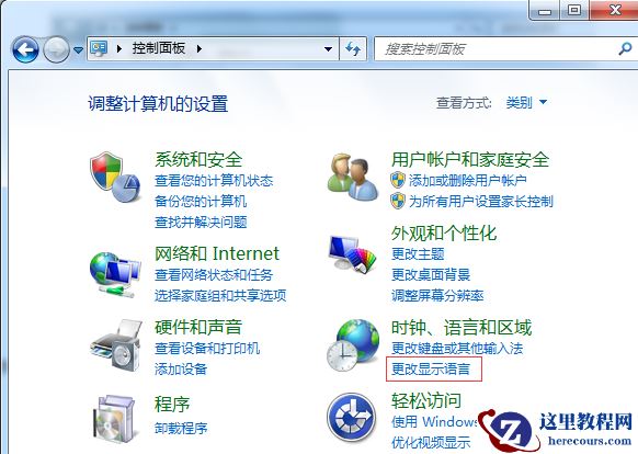Win10系统重装成Win7系统之后乱码怎么解决？
