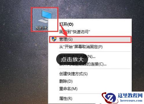 Win10搜索框不能使用了怎么办？