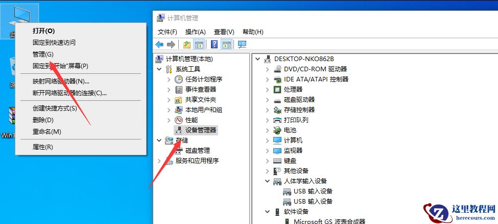 win10专业版声卡驱动正常但没声音要怎么解决