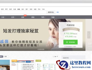Win10系统的Edge浏览器怎么进行长截图？