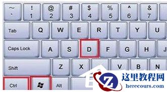 Win10电脑怎么新建桌面？Win10新建桌面快捷键介绍