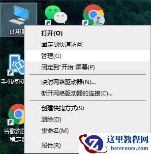 Win10专业版无法访问指定文件怎么办？