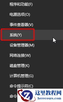Win10系统安装软件提示无效驱动器怎么回事？