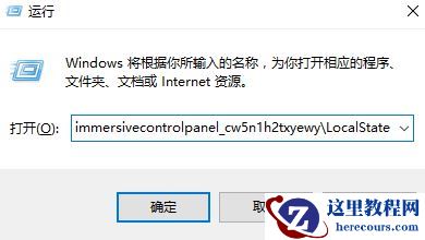 Win10的搜索框搜不到东西怎么办？