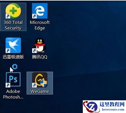 Win10桌面图标有箭头怎么去掉？Win10桌面图标有箭头去掉方法教程