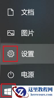Win10专业版系统自带的Office界面变英文怎么办？