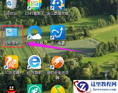 如何美化Windows10字体达到类似mac的效果？