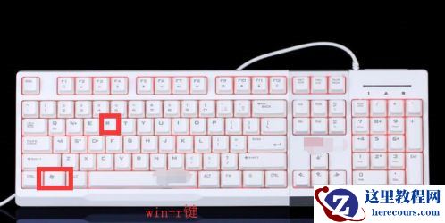 Win10任务栏中的程序打不开怎么解决？