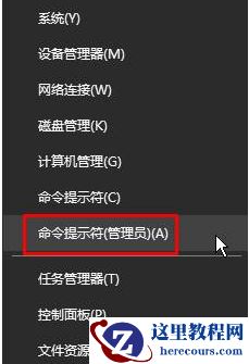 Win10如何开启病毒防护功能？Win10开启病毒防护功能的操作方法
