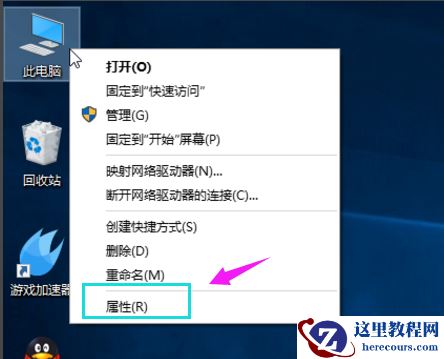 Win10专业版如何增加虚拟内存？Win10专业版增加虚拟内存的方法