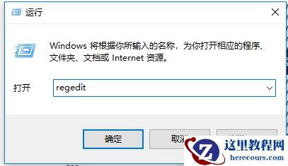 Win10电脑输入gpedit.msc找不到策略组怎么办？