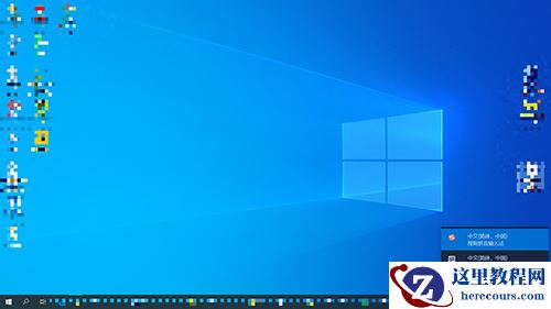 Win10的输入法如何进行设置呢？Win10输入法设置方法