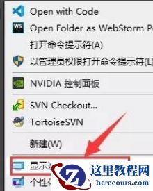 Win10怎么快速保存壁纸？Win10快速保存壁纸攻略