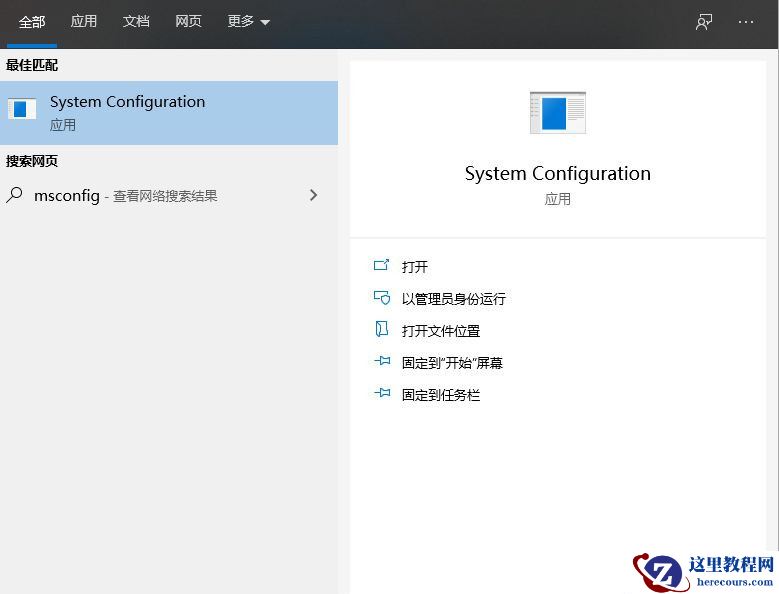 Win10飞行模式灰色无法上网怎么办？