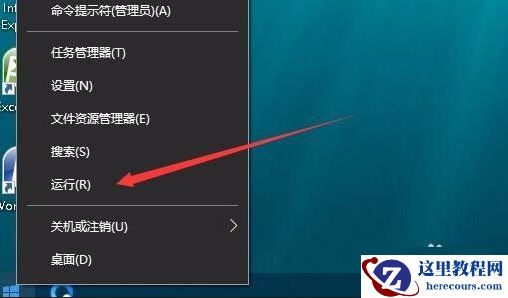 Win10专业版文件夹中图片怎么调换位置？