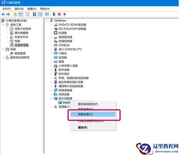 Win10系统开机黑屏试过很多方法都不管用该怎么办？