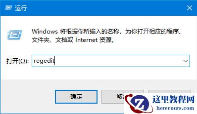 怎么查看Win10的激活状态？