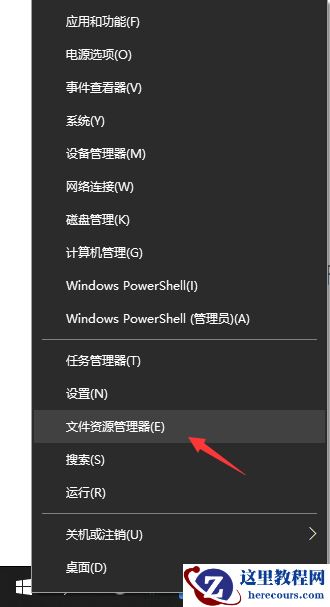 Win10文件夹选项在哪里打开？Win10文件夹选项打开详细教程