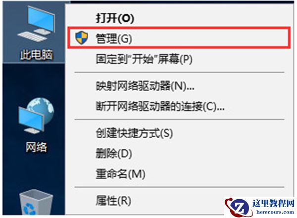 Win10如何将磁盘合并？Win10将磁盘合并图文教程