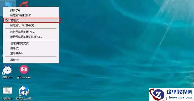 Win10专业版系统怎么调整硬盘分区大小？