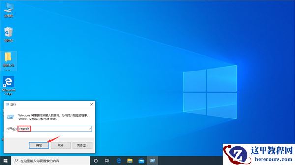 Win10按W弹出工作区怎么解决？Win10专业版按W弹出工作区解决方法