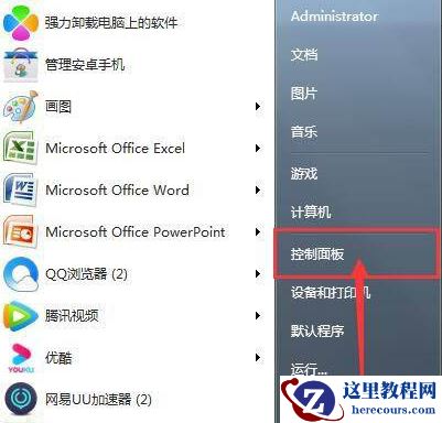 Win10锁屏壁纸无法自动更换怎么办？Win10锁屏壁纸无法自动更换的解决方法