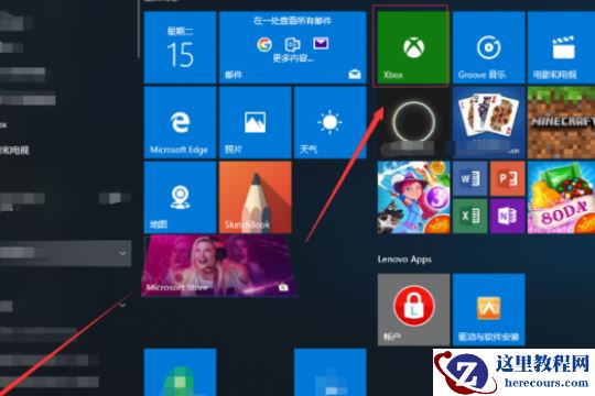 Win10专业版没有应用商店怎么办？如何重装win10商店？