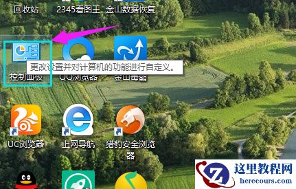 Win10专业版鼠标右键新建不见了怎么回事？