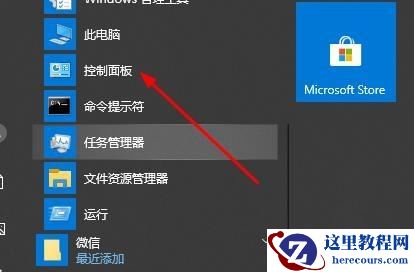 Win10切换窗口会卡顿怎么办？Win10切换窗口会卡顿的解决方法