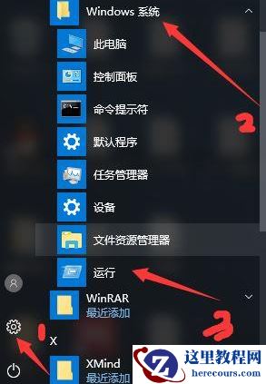 Win10如何解决安装net3.5出现错误代码0x80070422的方法