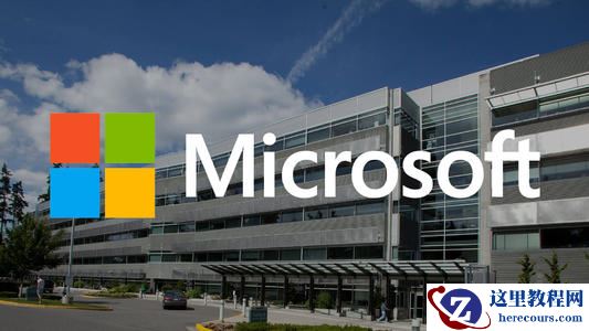 Win10最新安全更新补丁KB5001330更新了什么？