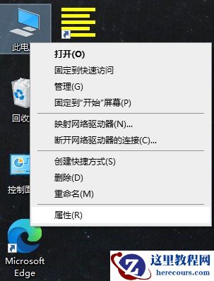 怎么查看Win10版本号？Win10如何查看系统版本号？