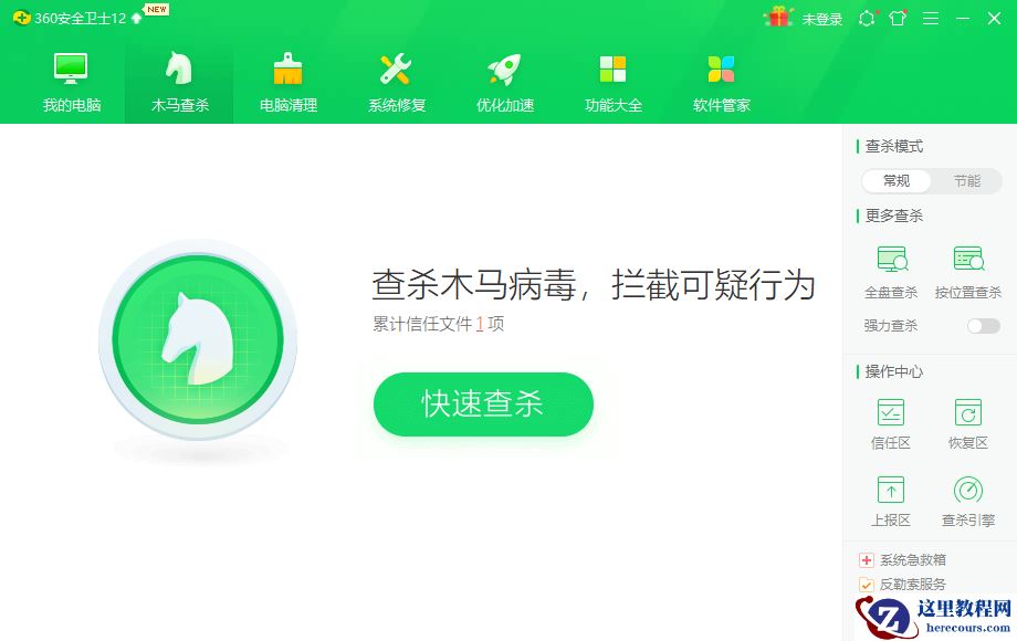 Win10电脑上的exe文件打不开怎么办？exe文件打不开的解决方法