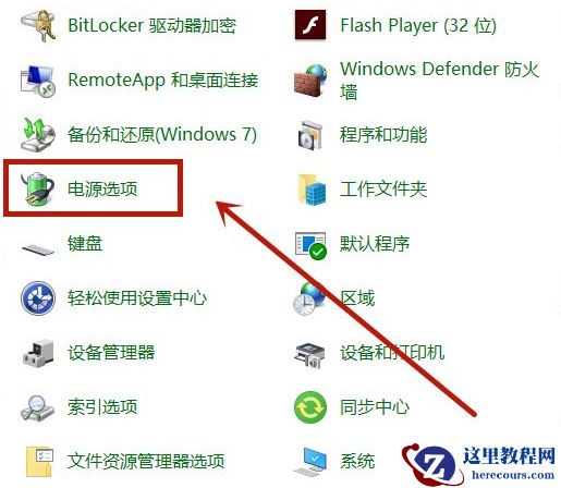 Win10开机很慢怎么办？教你Win10 10秒开机详细教程