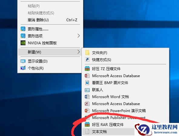 Win10清理垃圾代码有哪些？Win10清理垃圾in10清理垃圾的运行代码汇总