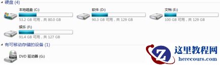 Win10频繁死机怎么办？Win10频繁死机的解决办法