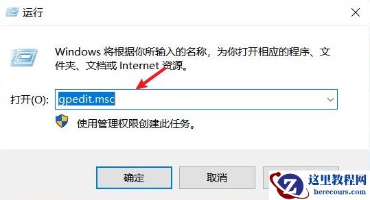 Win10如何阻止笔记本电脑自动安装垃圾软件?