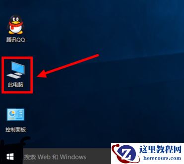 Win10 20H2系统怎么精减优化？
