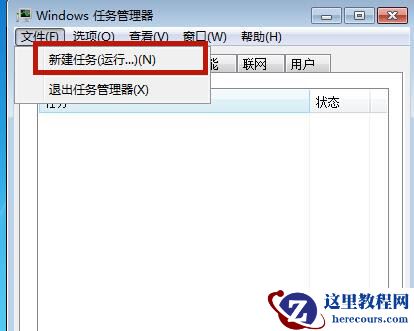Win10安全中心该如何关闭？