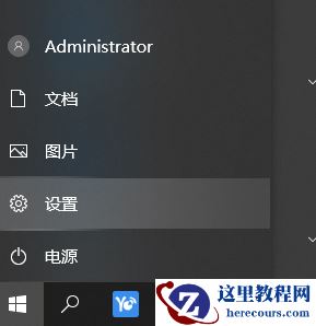 Win10电脑怎么解锁电脑的虚拟键盘？解锁电脑虚拟键盘的方法