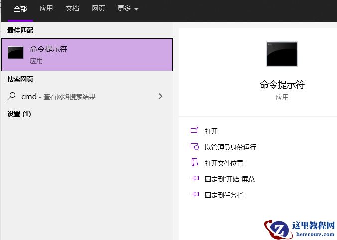 Win10系统在安装office时出现错误1907怎么办？